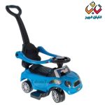 ماشین بانی کار ریلیش (موزیکال)(1) - Image 9