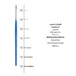 قلموگردتذهیب شماره 3صفر پارس آرتیست سری1030 - Image 2