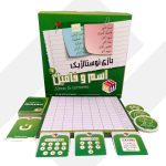 بازی اسم و فامیل جعبه ای بزرگ 007 (24)