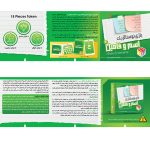 بازی اسم و فامیل جعبه ای بزرگ 007 (24) - Image 5