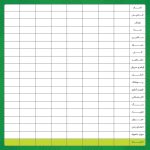 بازی اسم و فامیل جعبه ای بزرگ 007 (24) - Image 6