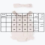 رامپر دخترانه با تل طرح لیدا کد 14114 - Image 4