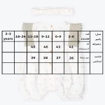 رامپر دخترانه با تل طرح مهگل کد 14110 - Image 4