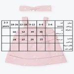 پیراهن دخترانه با تل طرح نلی کد 141531 - Image 4