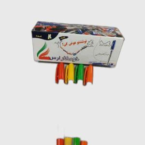 خودکار آبی بدنه سفید درب رنگی (تبلیغاتی) ارس (بسته 10 عددی)