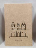 یادداشت خط دار کرافت 20*13 ته چسب سری اماکن ایران دوبعدی دش نوت - Image 3